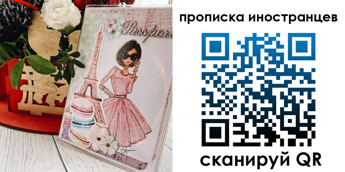 форма 3 в Котласе