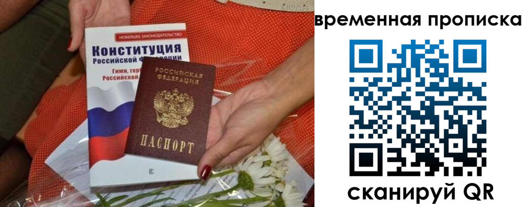 прописка иностранных граждан в Котласе