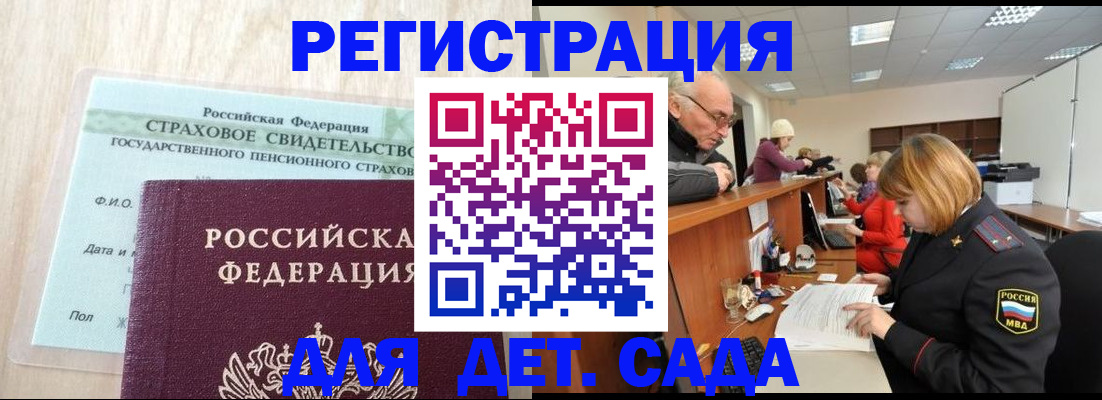 найти адрес прописки в Котласе